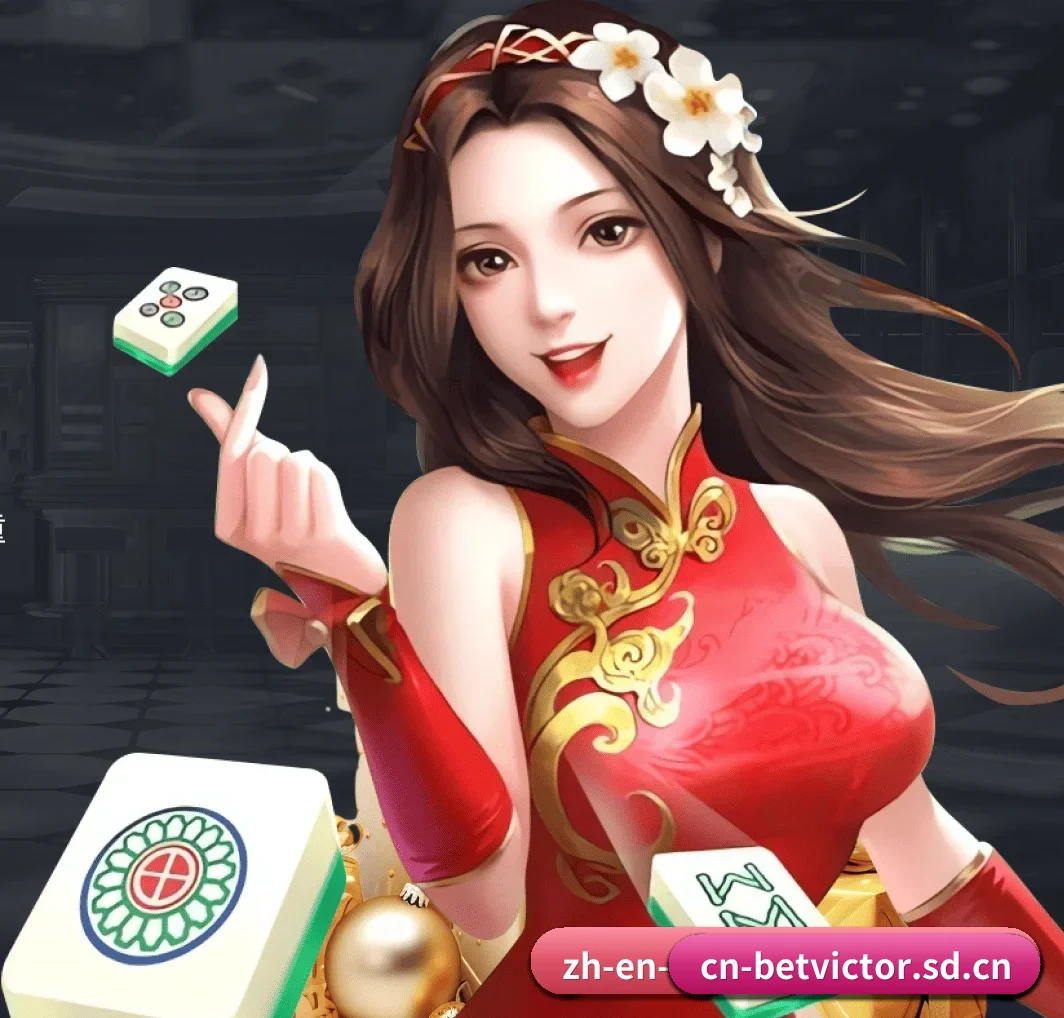 伟德首页 APP - betvictor